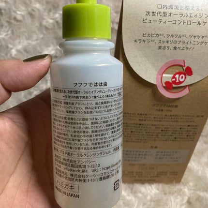 ちゃんぶぅ 投稿ある方フォロバします💕 on LIPS 「歯めっちゃツルツルピッカーンフフフハハハ笑顔輝く歯になろう。🪥..」(4枚目)