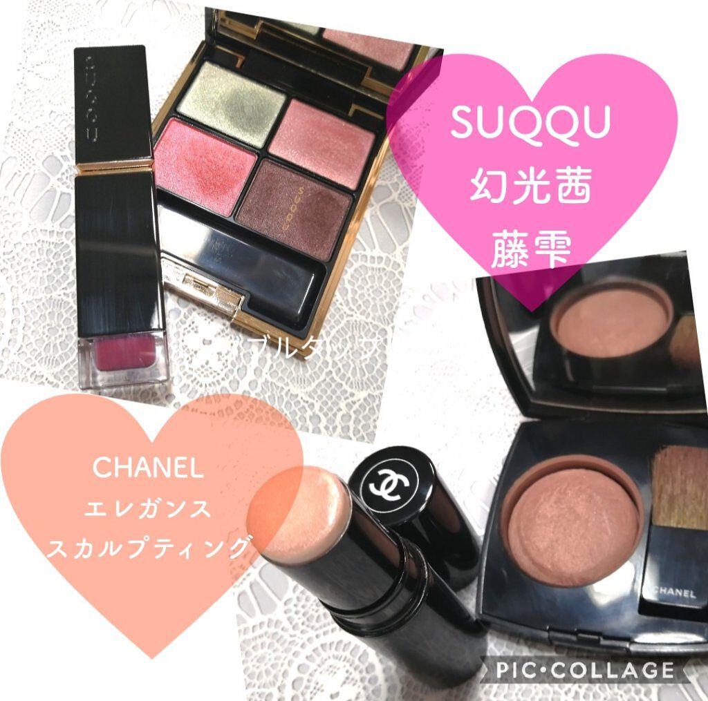 コンフォート リップ フルイド グロウ/SUQQU/口紅を使ったクチコミ（2枚目）