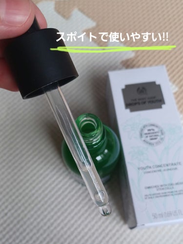 THE BODY SHOP ユースコンセントレート DOYのクチコミ「THE BODY SHOP  ユースコンセントレート DOY
                .....」（3枚目）