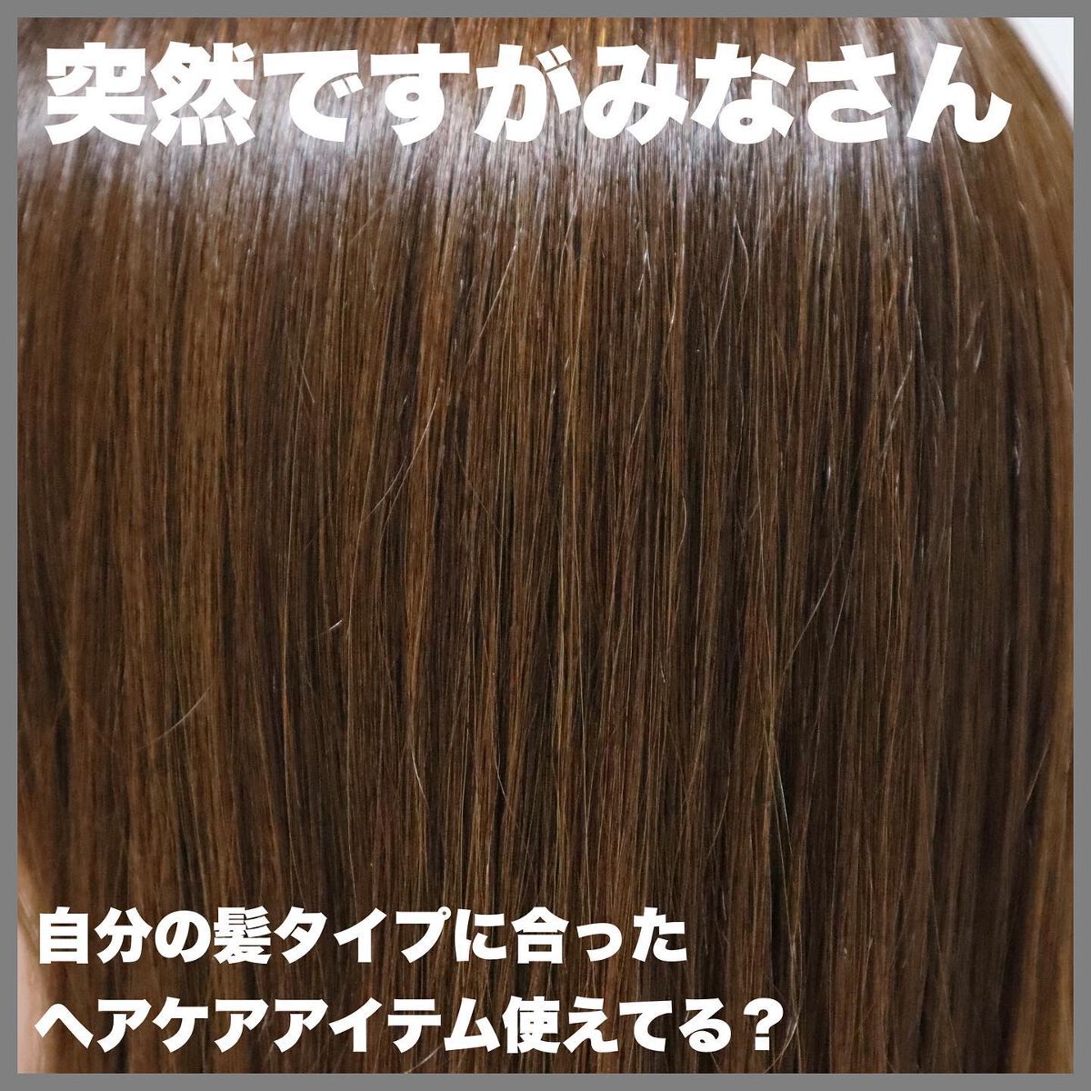 ボタニカルシャンプー／トリートメント(スカルプクレンズ) /BOTANIST/シャンプー・コンディショナーを使ったクチコミ（2枚目）