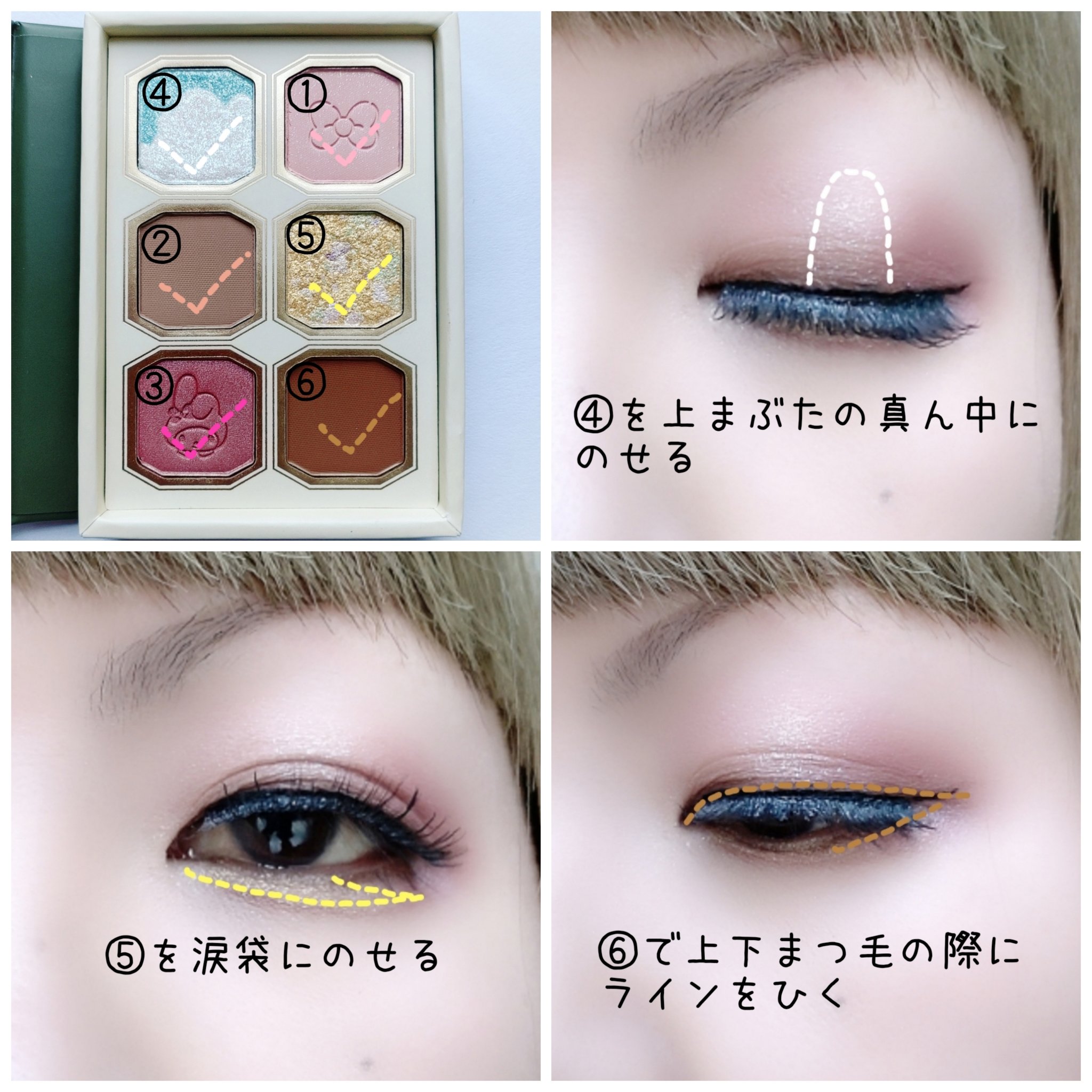 絵画アイシャドウパレット/MilleFée/アイシャドウパレットを使ったクチコミ（3枚目）