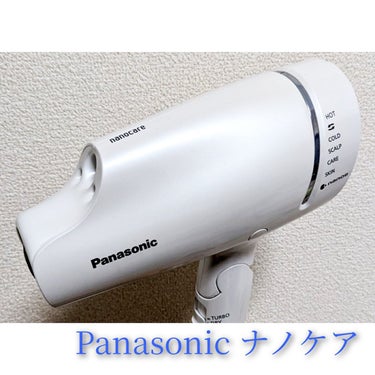 ヘアードライヤー ナノケア EH-NA9E／EH-CNA9E W 白/Panasonic/ドライヤーを使ったクチコミ（2枚目）