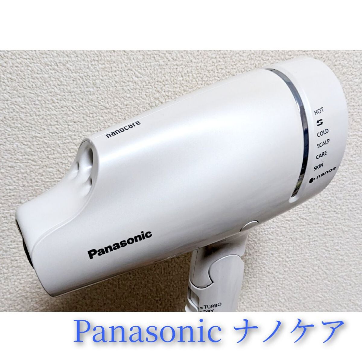 新品 Panasonic ナノケア ドライヤー EH-CNA9E-PN-