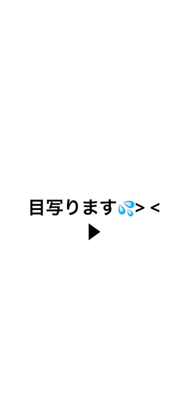 ただのレビュー垢 on LIPS 「ハニーキスのちゅるりんぐベリーBC8.6mmDIA14.5mm..」（2枚目）