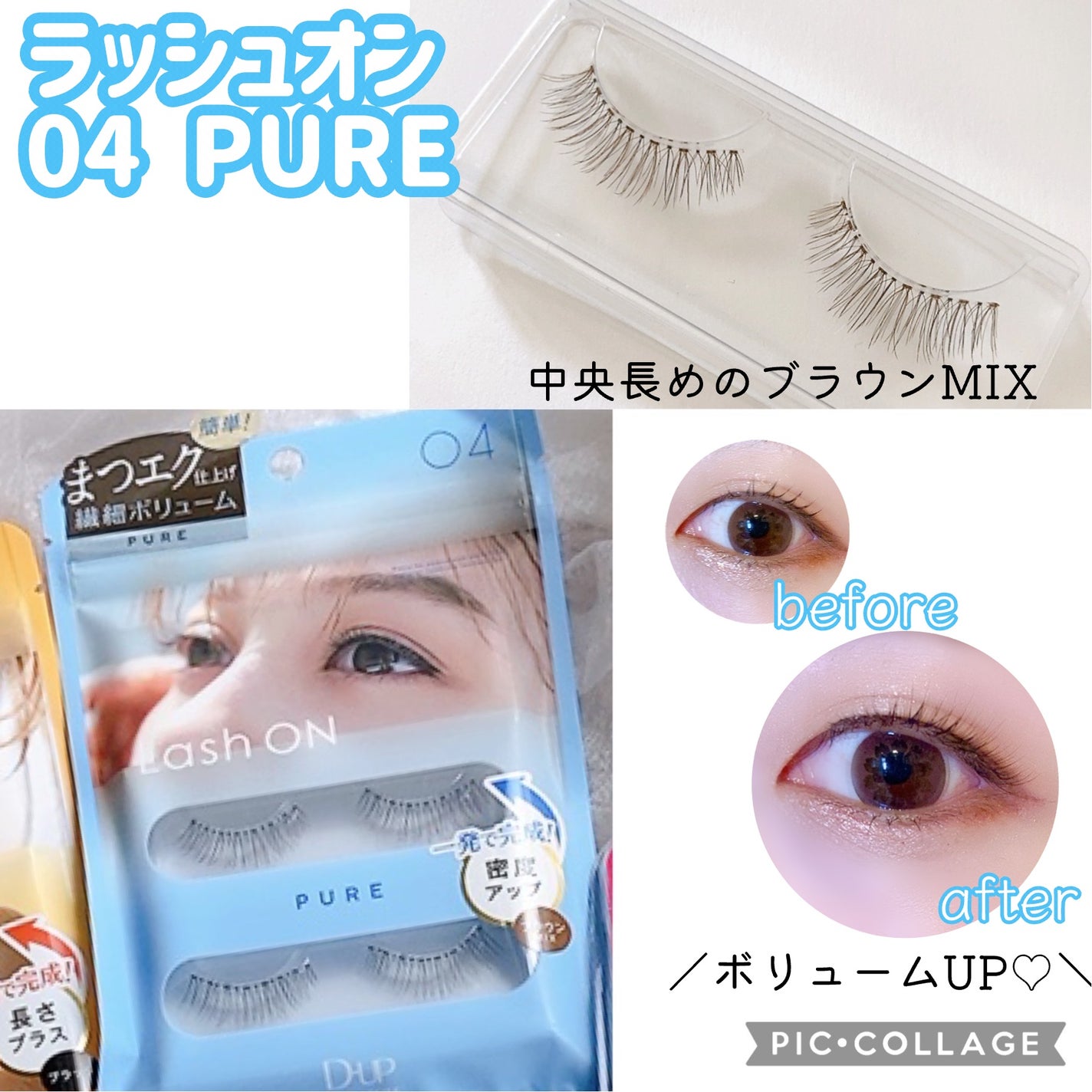 パーフェクトツイーザー/D-UP/その他化粧小物を使ったクチコミ(3枚目)