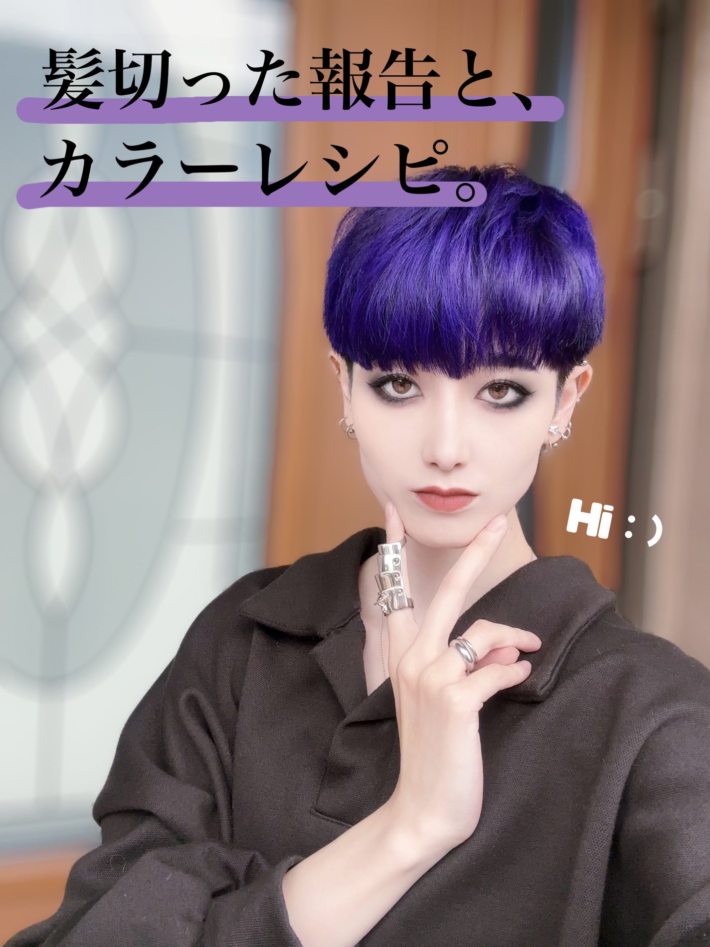 カラーミューズバイプリミエンス カラークリーム/資生堂プロフェッショナル/ヘアカラーを使ったクチコミ(1枚目)