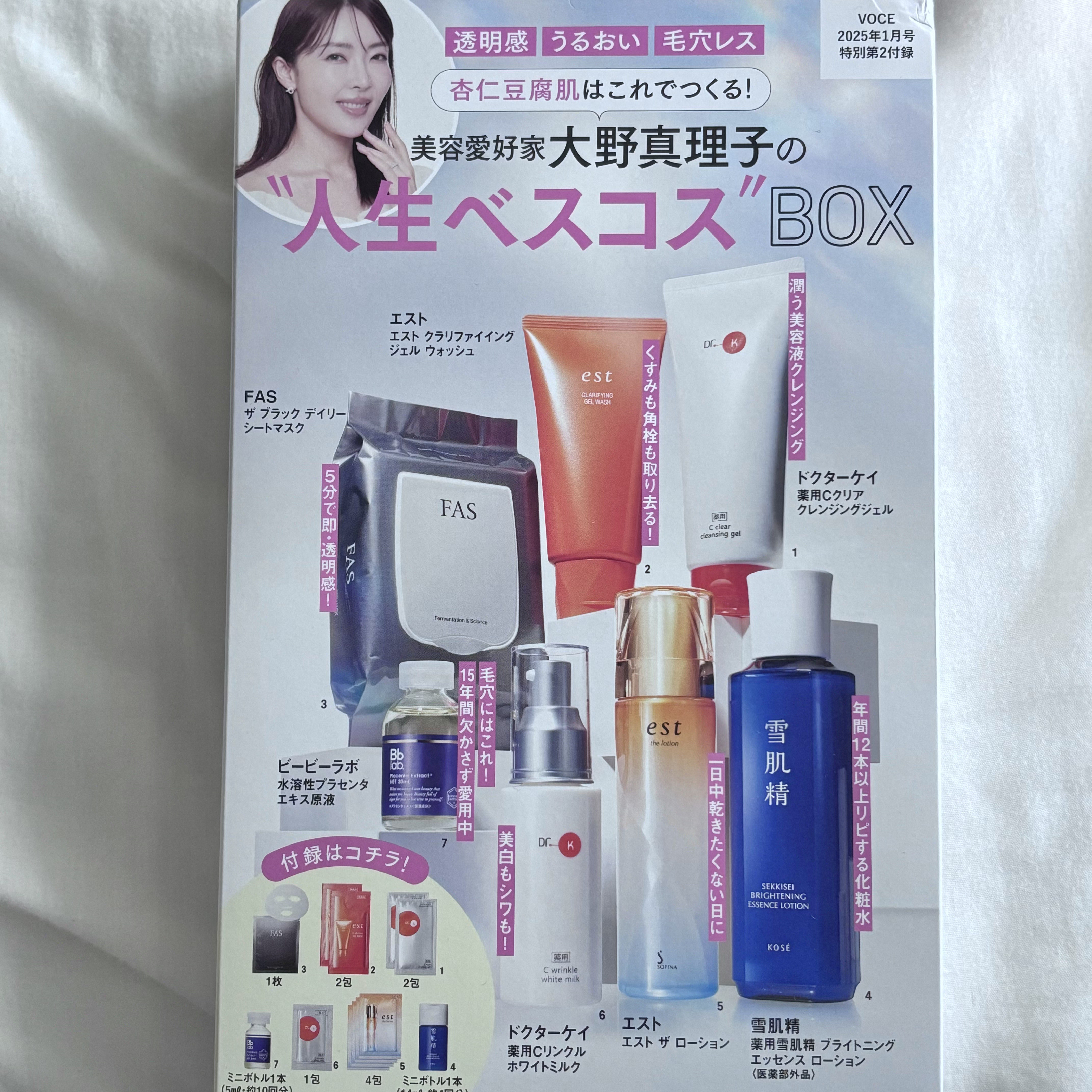 FAS ザ ブラック デイリー シートマスク/FAS/シートマスク・パックを使ったクチコミ（3枚目）