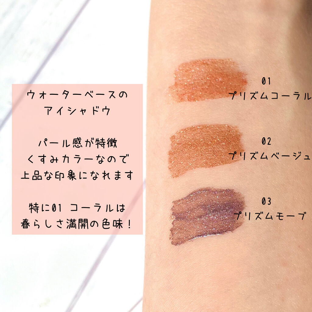 エテュセ アイエディション(リキッドカラー)/ettusais/リキッドアイシャドウを使ったクチコミ（3枚目）