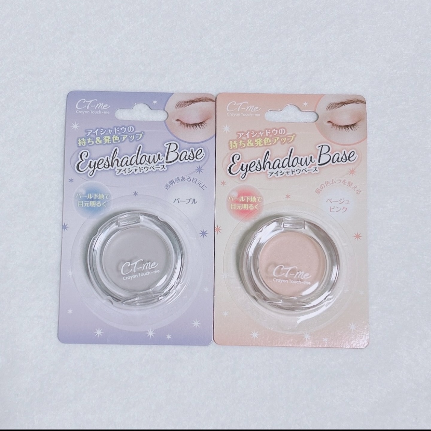 crayontouch-me CTMアイシャドウベース
