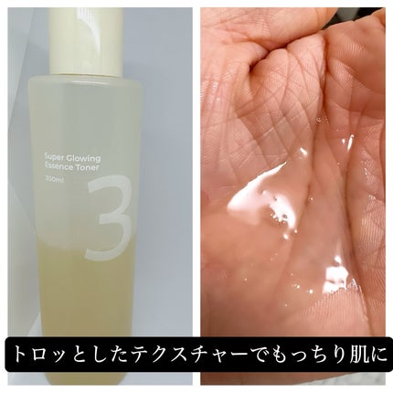 ドクダミ 77 スージングトナー/Anua/化粧水を使ったクチコミ(5枚目)