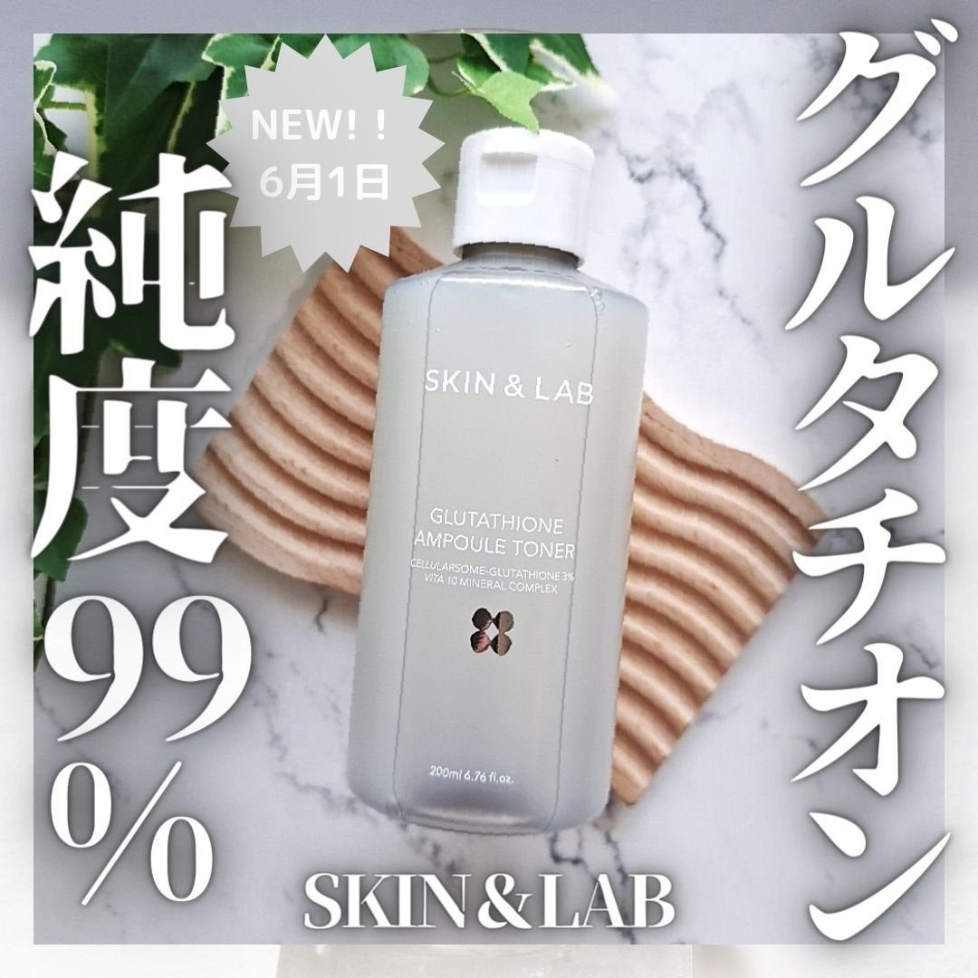 グルタチオンアンプルトナー/SKIN&LAB/化粧水を使ったクチコミ(1枚目)