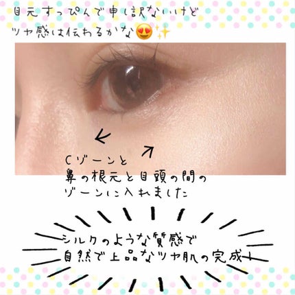 ハイライター/キャンメイク/パウダーハイライトを使ったクチコミ(5枚目)