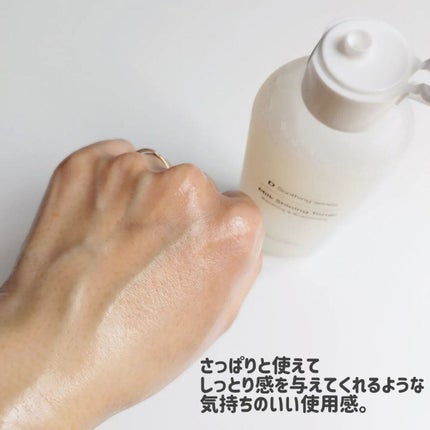 ミルクシャイニングトナー/cosparade/化粧水を使ったクチコミ(5枚目)