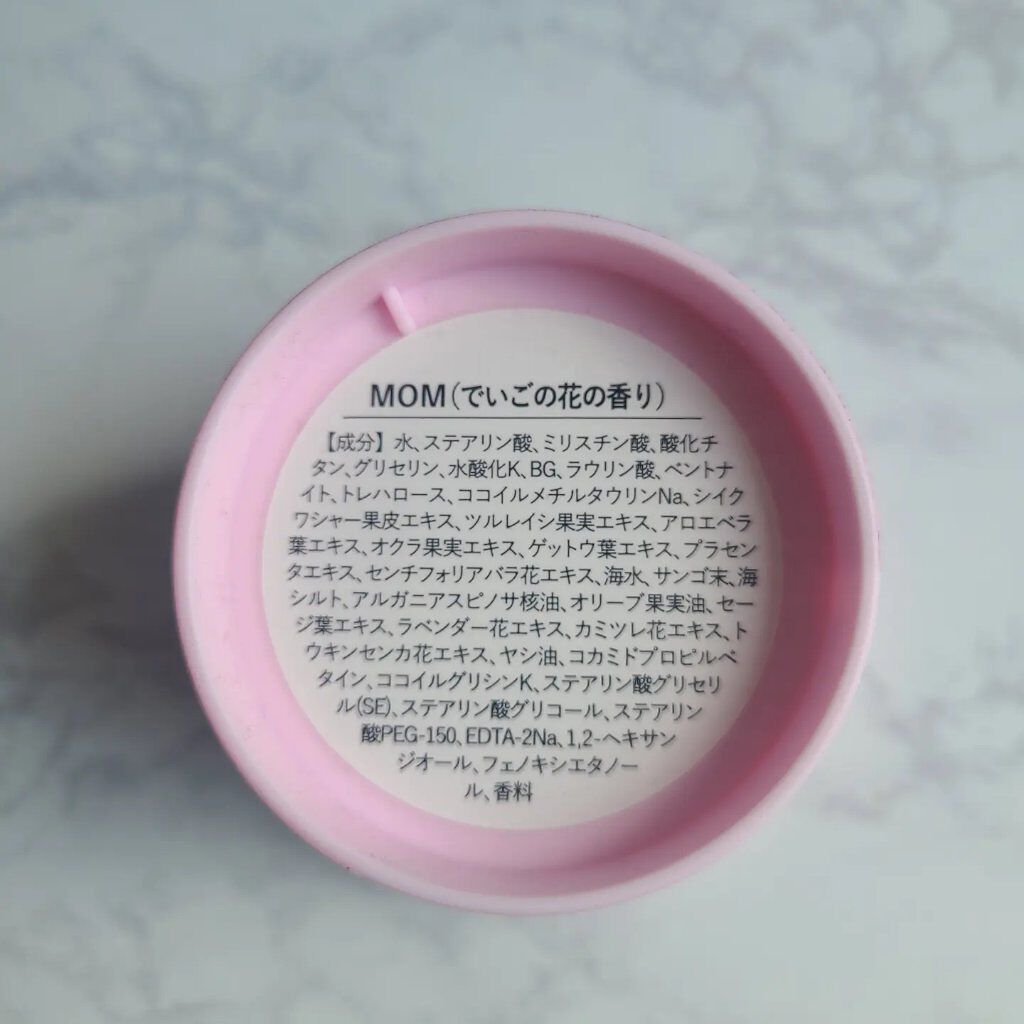 琉球のホワイトマリンクレイ洗顔石鹸/SuiSavon/洗顔フォームを使ったクチコミ（3枚目）