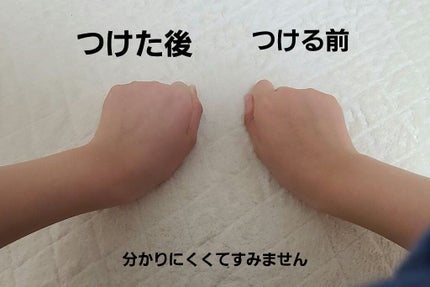 スキンアクア トーンアップUVエッセンス/スキンアクア/日焼け止めクリームを使ったクチコミ(3枚目)