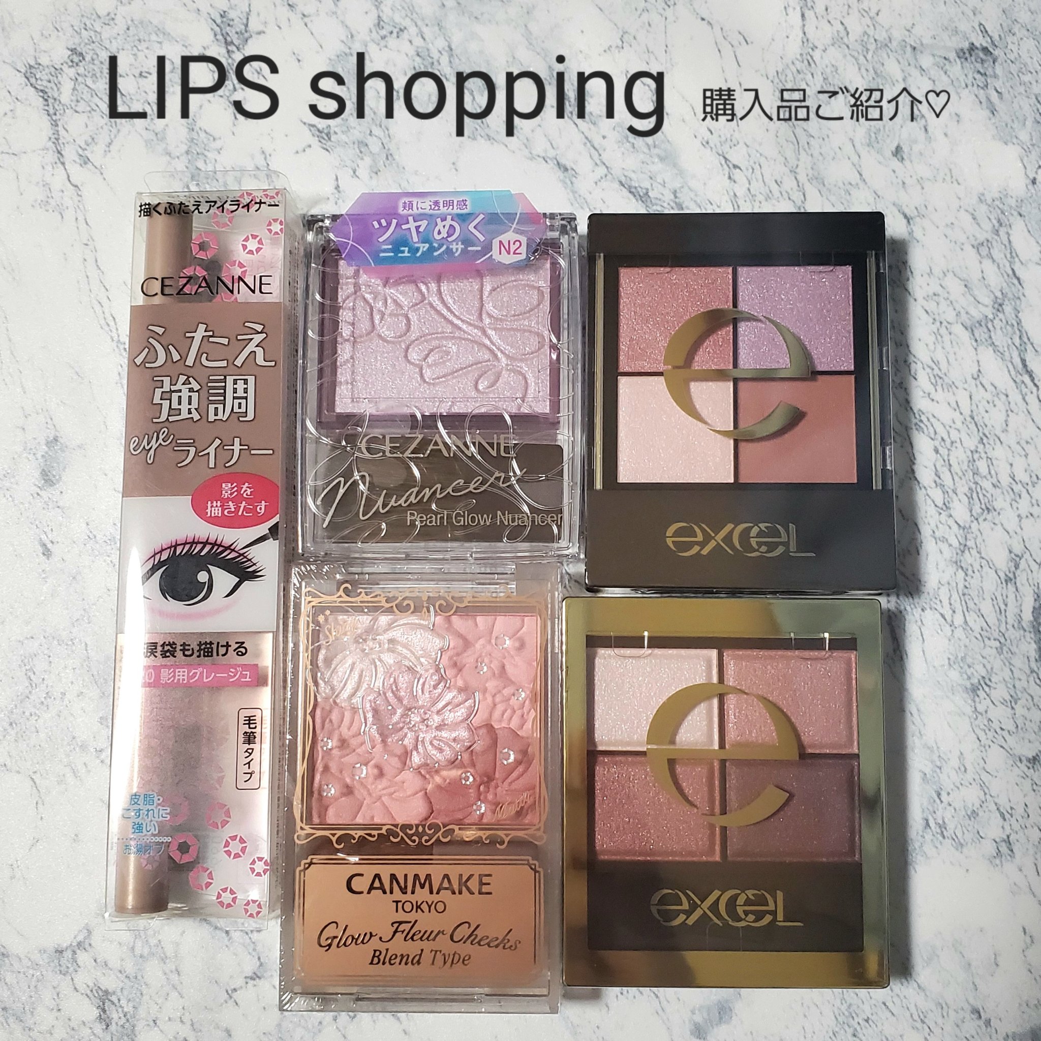 パールグロウニュアンサー/CEZANNE/パウダーハイライトを使ったクチコミ（1枚目）