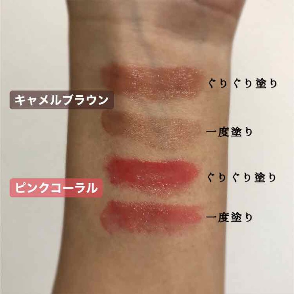 リップザカラー|リップザカラーの辛口レビュー - ⚠️写真2枚目からは リップザカラー|リップザカラーの辛口レビュー - ⚠️写真2枚目からは