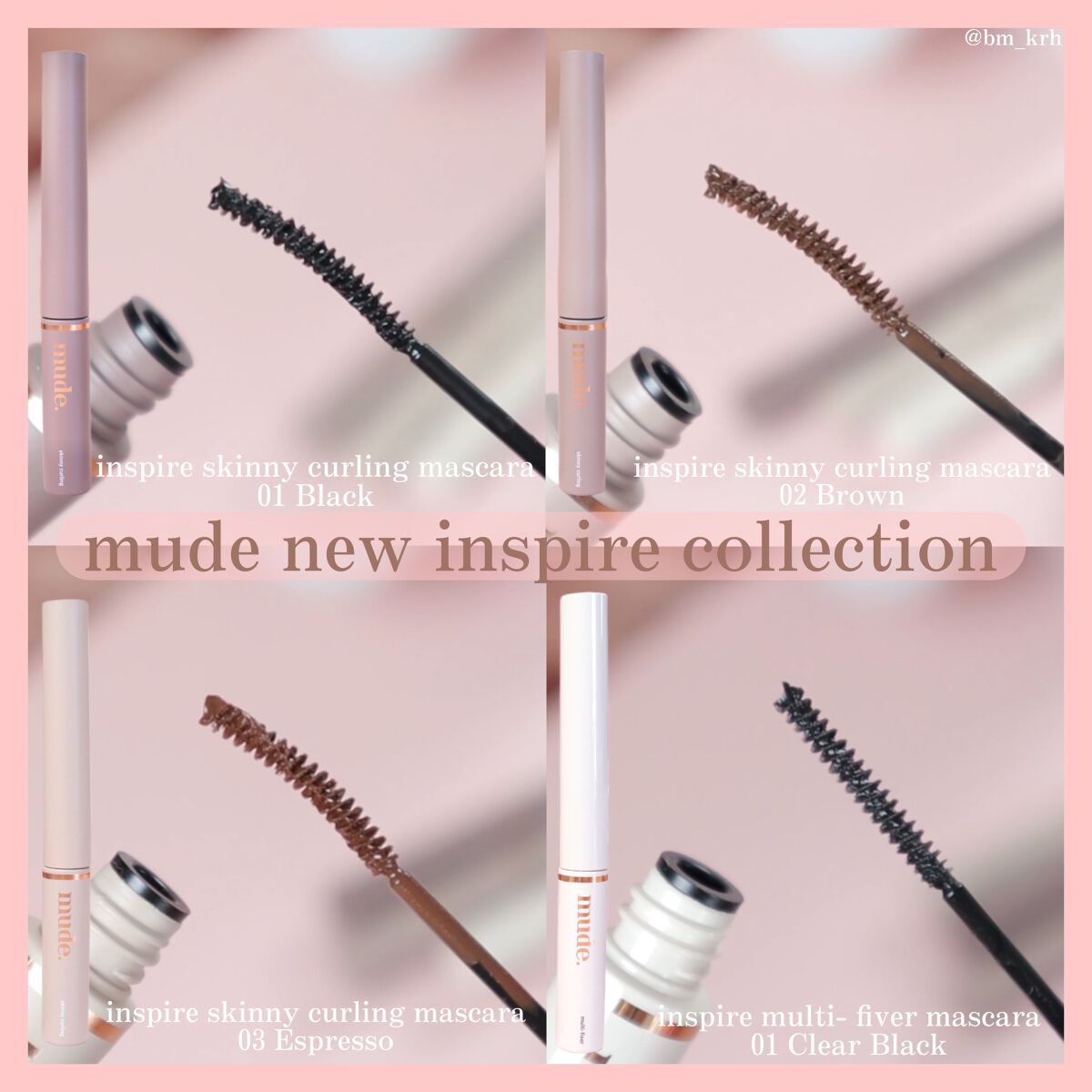 インスパイアマルチフィクサーマスカラ/mude/マスカラ下地を使ったクチコミ(2枚目)