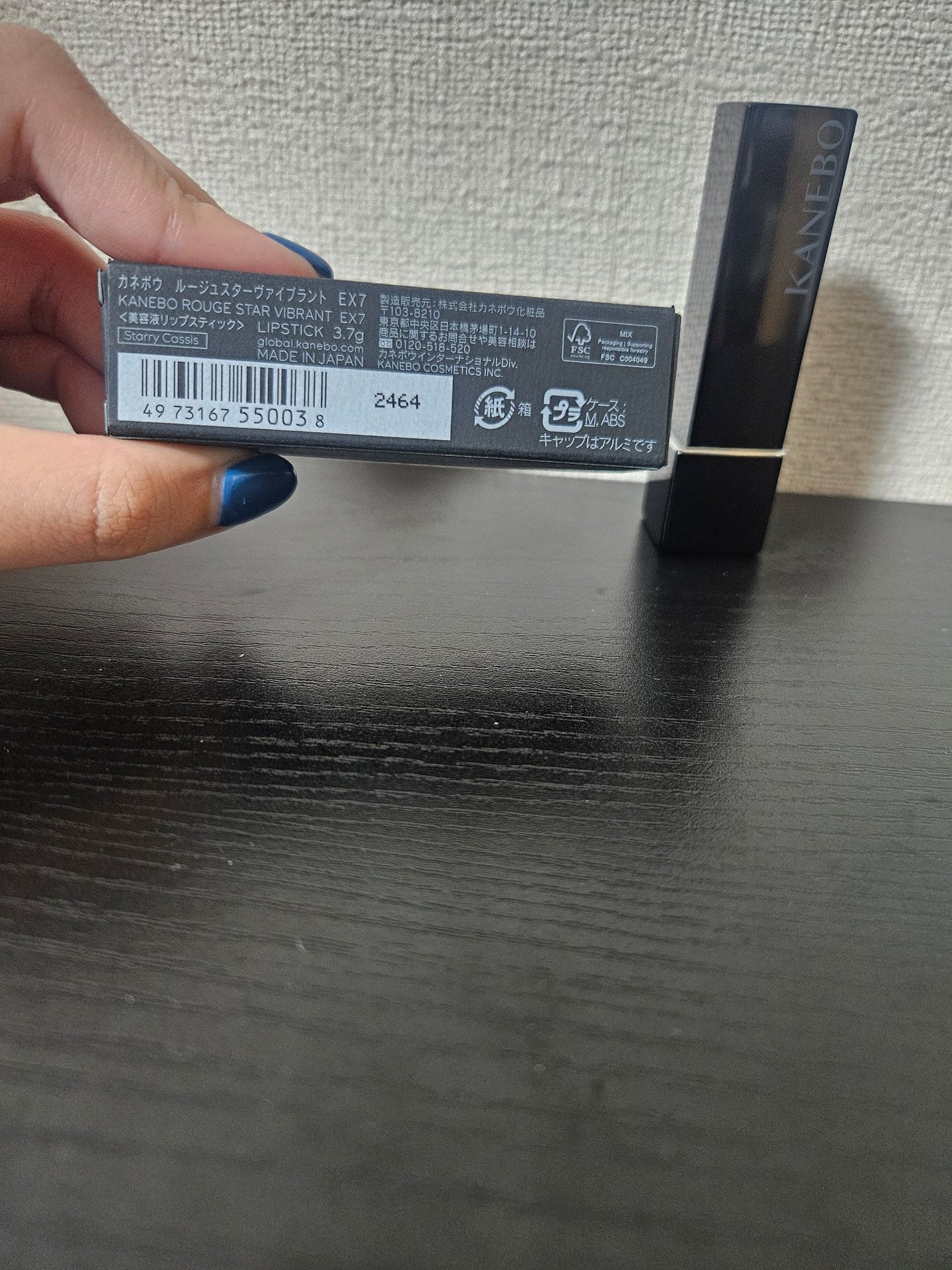 ルージュスターヴァイブラント/KANEBO/口紅を使ったクチコミ(4枚目)