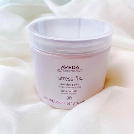 ストレス フィックス シリーズ ラベンダー バスソルト/AVEDA/入浴剤を使ったクチコミ(1枚目)