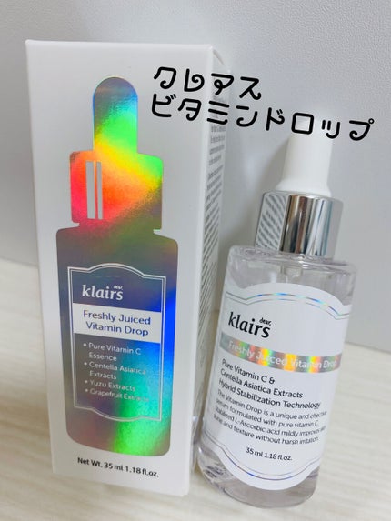 フレッシュリージュースドビタミンドロップ(35ml)/Klairs/美容液を使ったクチコミ(1枚目)