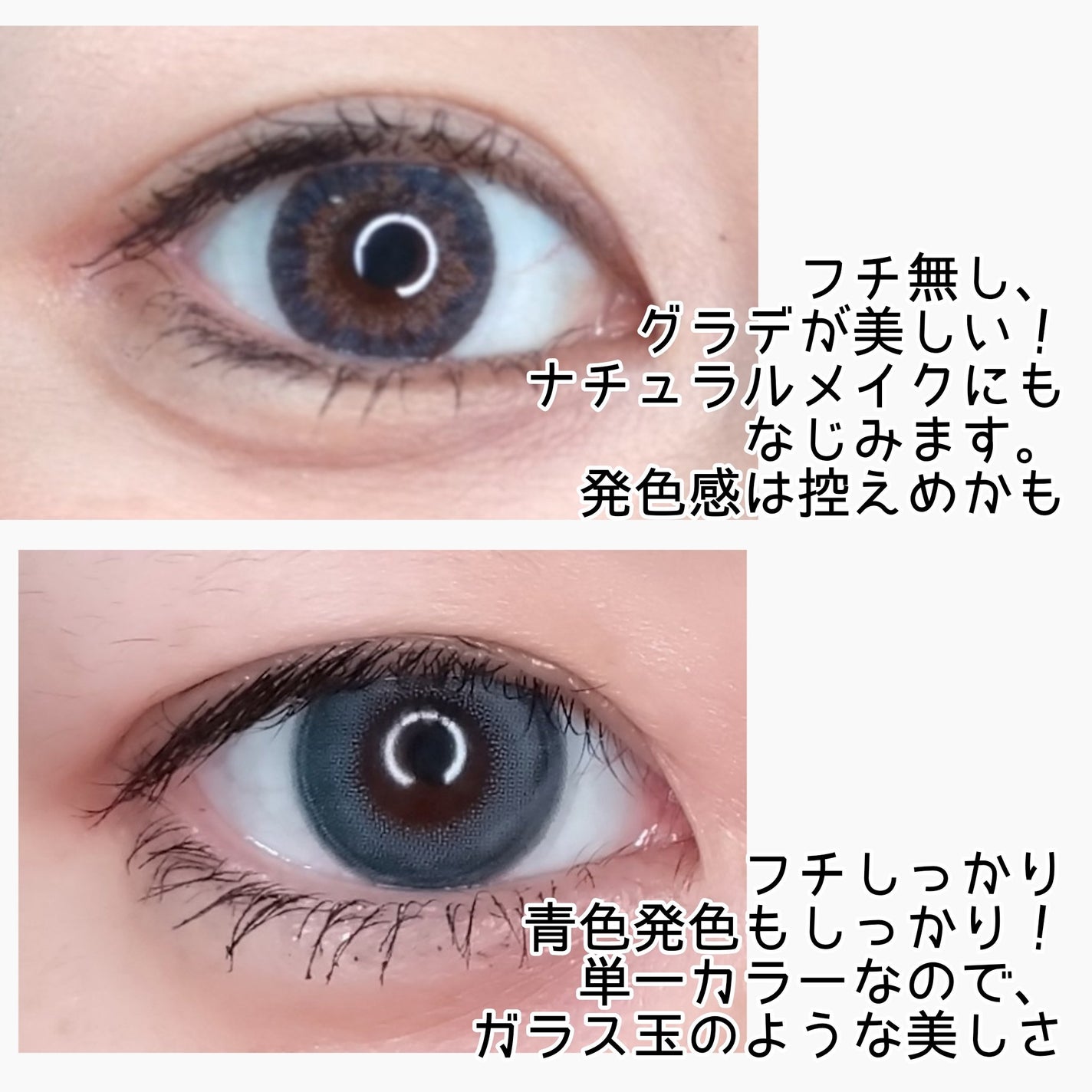 フレッシュルックデイリーズ/アルコン/カラーコンタクトレンズを使ったクチコミ(2枚目)