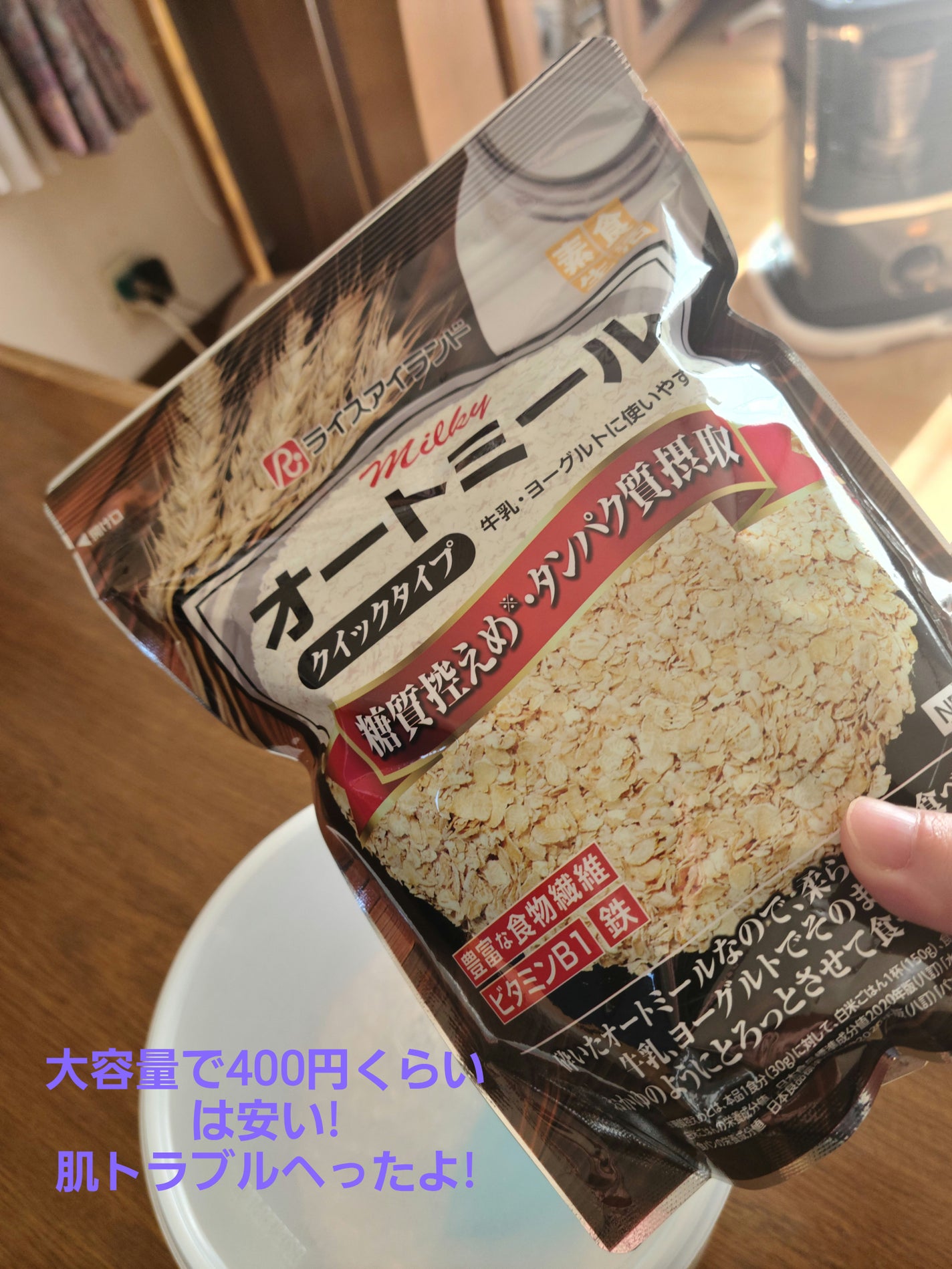 モンダミン プレミアムケア センシティブ/モンダミン/マウスウォッシュ・スプレーを使ったクチコミ(2枚目)