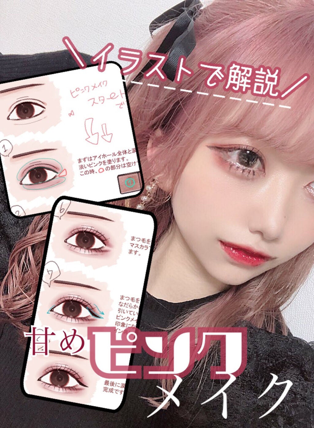 ロング&カールマスカラ アドバンストフィルム/ヒロインメイク/マスカラを使ったクチコミ(2枚目)