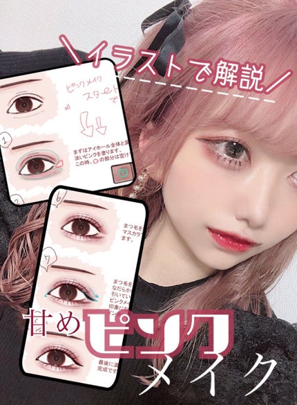 ロング&カールマスカラ アドバンストフィルム/ヒロインメイク/マスカラを使ったクチコミ(2枚目)