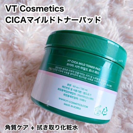 CICA マイルドトナーパッド/VT/トナーパッドを使ったクチコミ(1枚目)