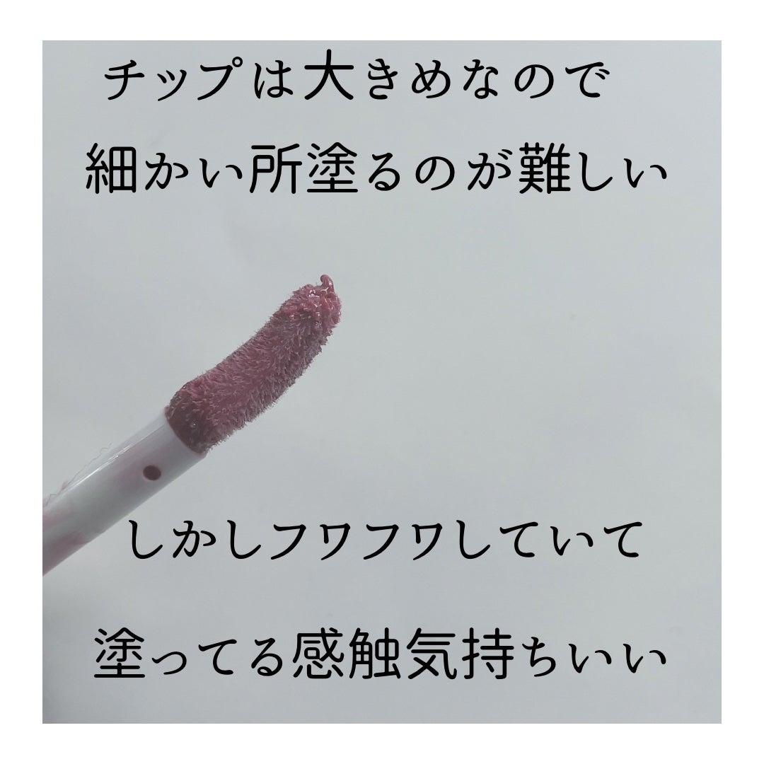 プランピング リップセラム/DECORTÉ/リップ美容液を使ったクチコミ(3枚目)