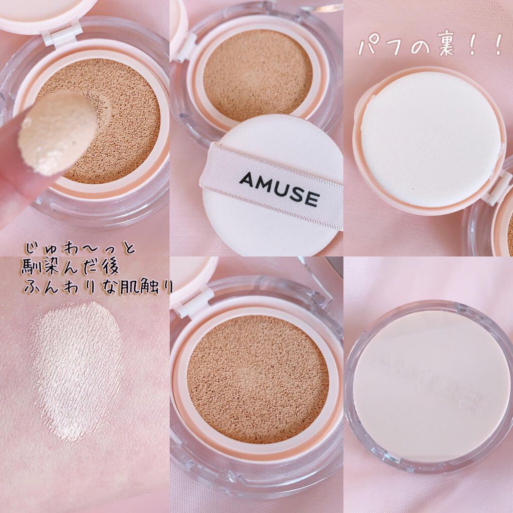 デューティント/AMUSE/リップティントを使ったクチコミ(5枚目)