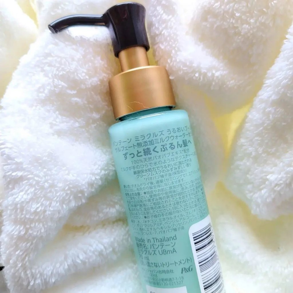 ミラクルズ うるおいブーストミルクウォーターセラム/パンテーン/アウトバストリートメントを使ったクチコミ（3枚目）