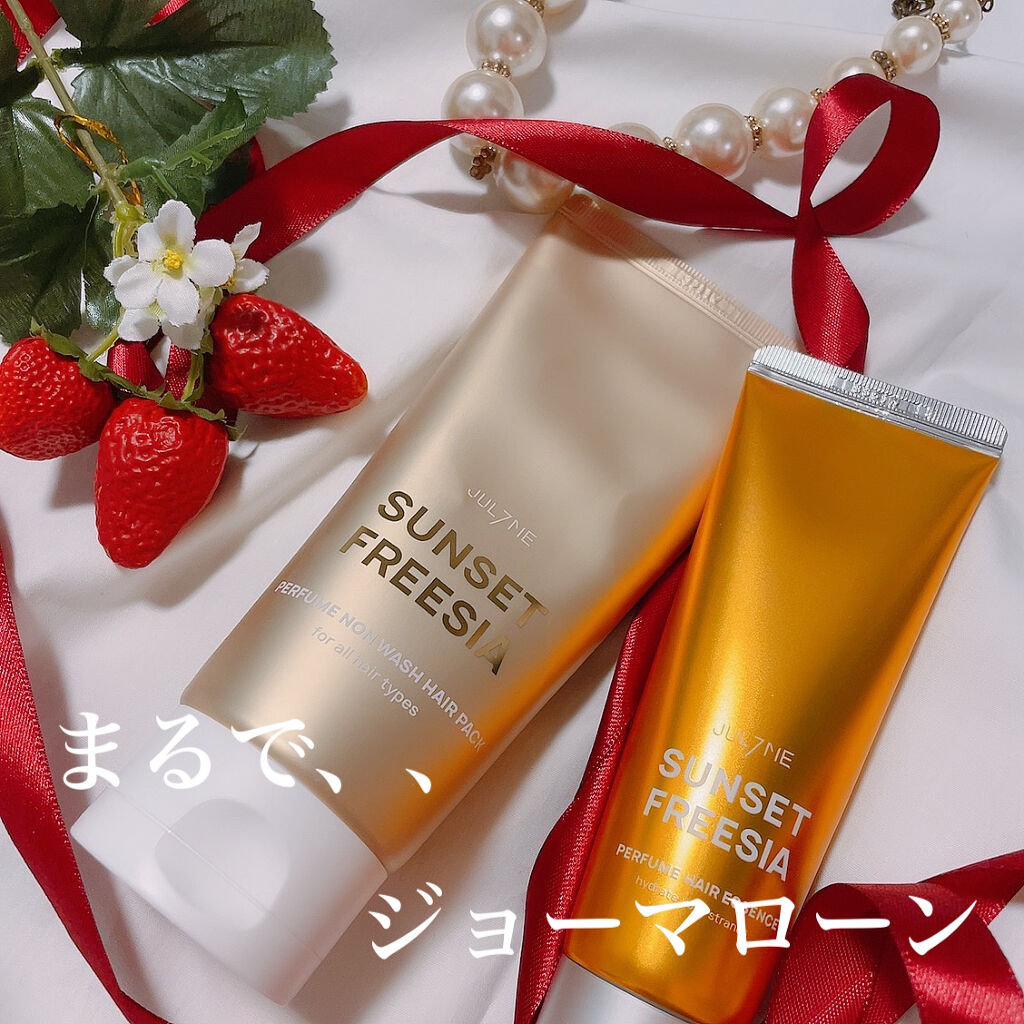 パフュームヘアエッセンス/JUL7ME/ヘアトリートメントを使ったクチコミ（1枚目）