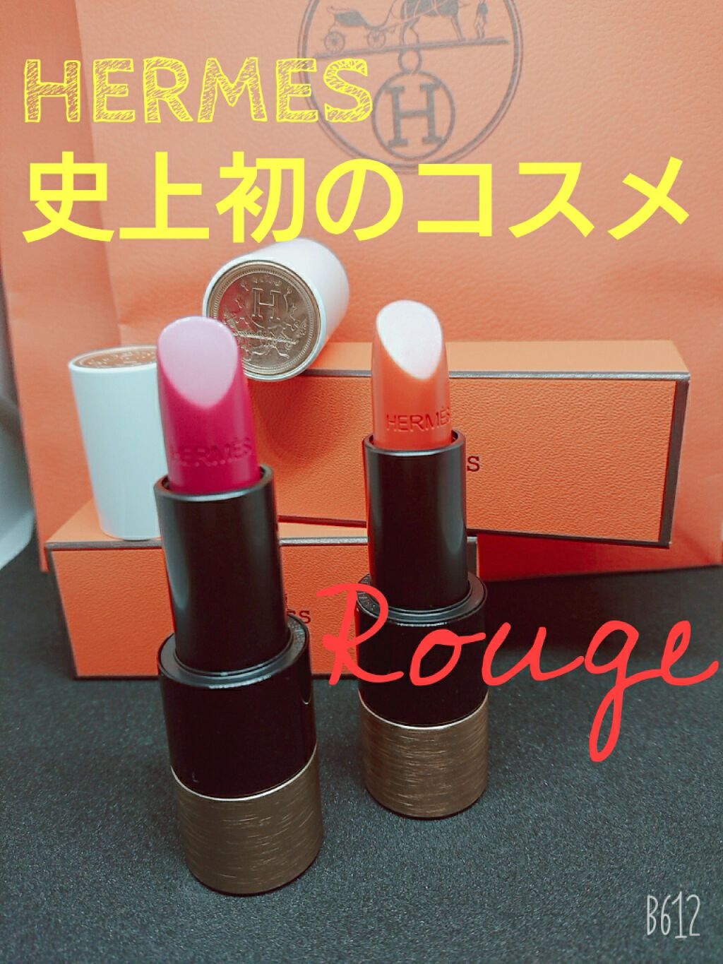 〈ルージュ・エルメス〉 ルージュ ア レーヴル サティネ/エルメス/口紅を使ったクチコミ(1枚目)