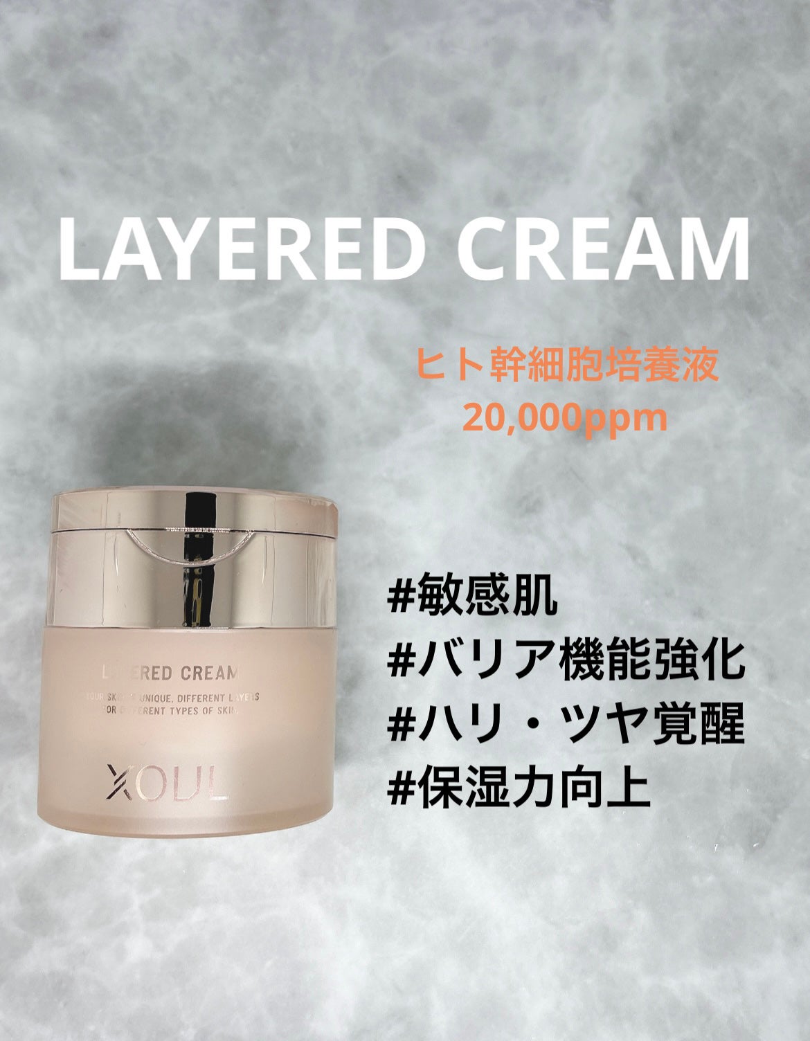 クリームマスク/XOUL/シートマスク・パックを使ったクチコミ(6枚目)