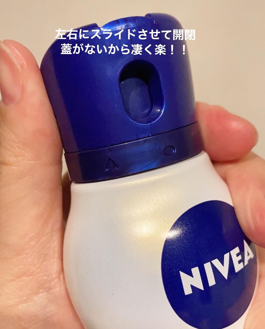 デオプロテクト&ケア スプレー/ニベア/デオドラント・制汗剤を使ったクチコミ(2枚目)