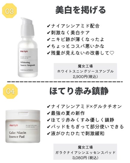 ソーダ洗顔料/manyo/洗顔フォームを使ったクチコミ(5枚目)