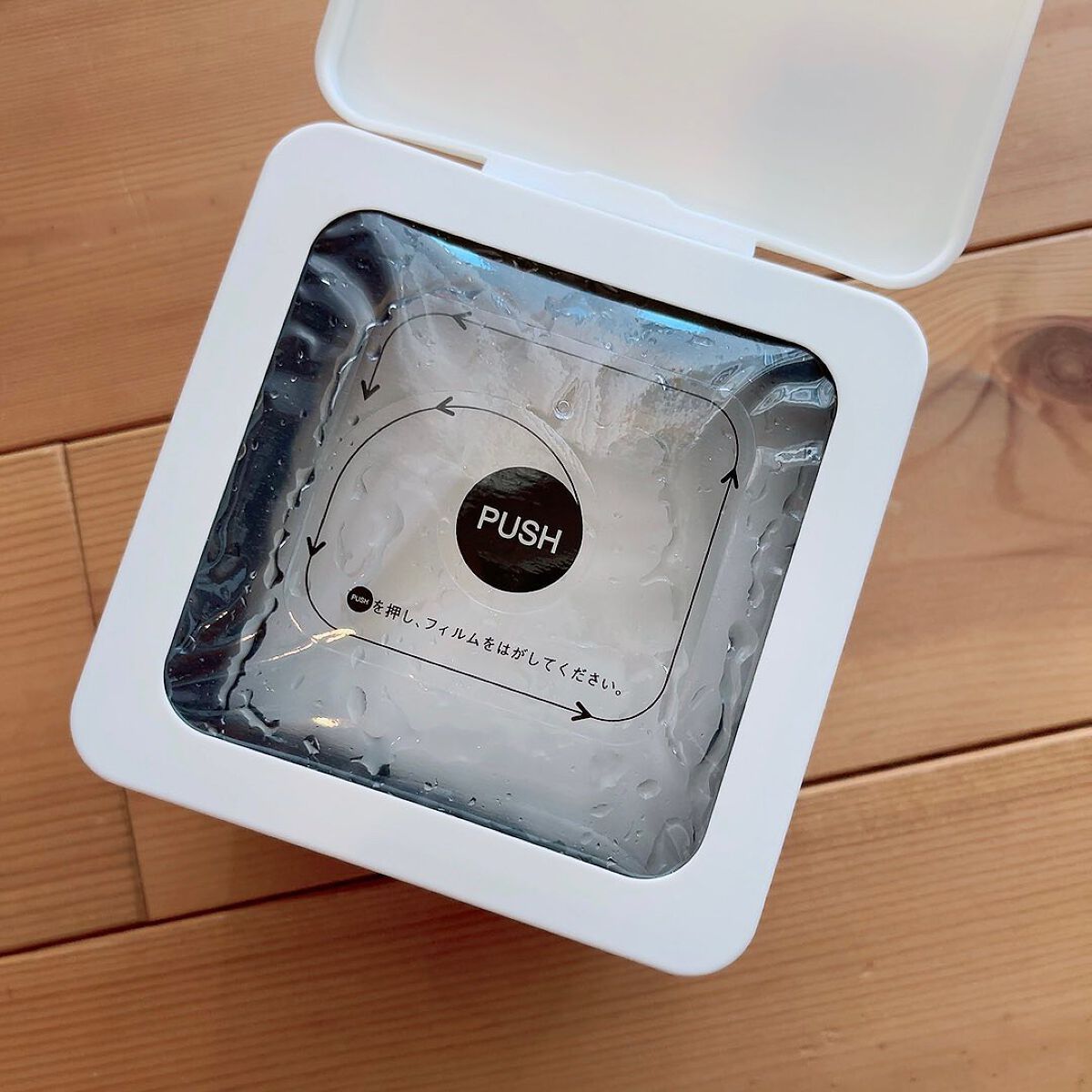 デイリーナイトマスク/You be YOU/シートマスク・パックを使ったクチコミ（2枚目）