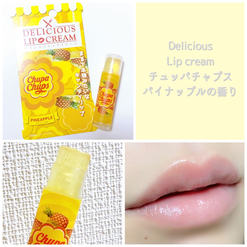 デリシャスリップクリーム Chupa Chups（チュッパチャプス） パイナップルの香り/デリシャスリップクリーム/リップクリームを使ったクチコミ（1枚目）