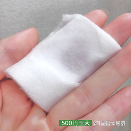 クラリファイング ローション 2/CLINIQUE/拭き取り化粧水を使ったクチコミ(4枚目)