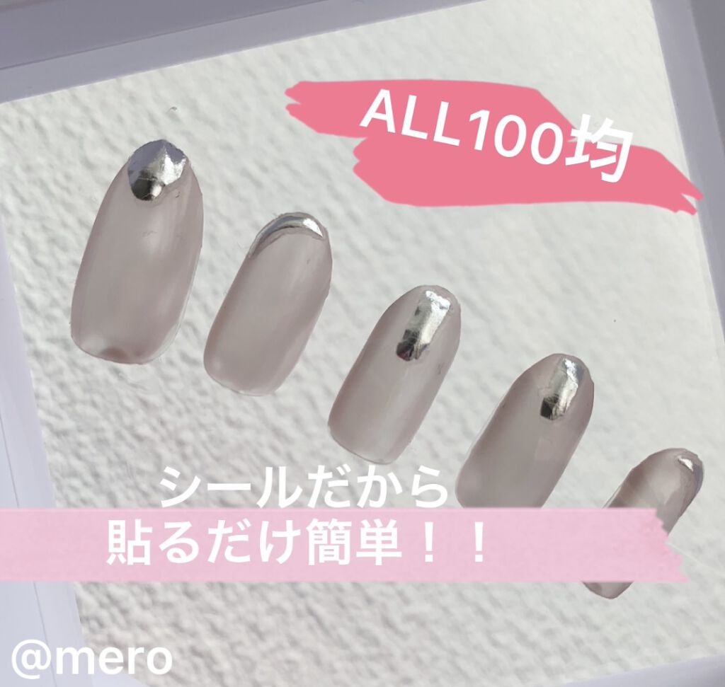CHEER me COLOR ネイルポリッシュ/セリア/マニキュアを使ったクチコミ（2枚目）