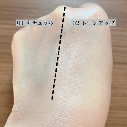 マルチプロテクション デイセラム UV/インフィニティ/日焼け止めクリームを使ったクチコミ(5枚目)