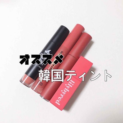 シャインシックリップラッカー/ETUDE/リップグロスを使ったクチコミ(1枚目)