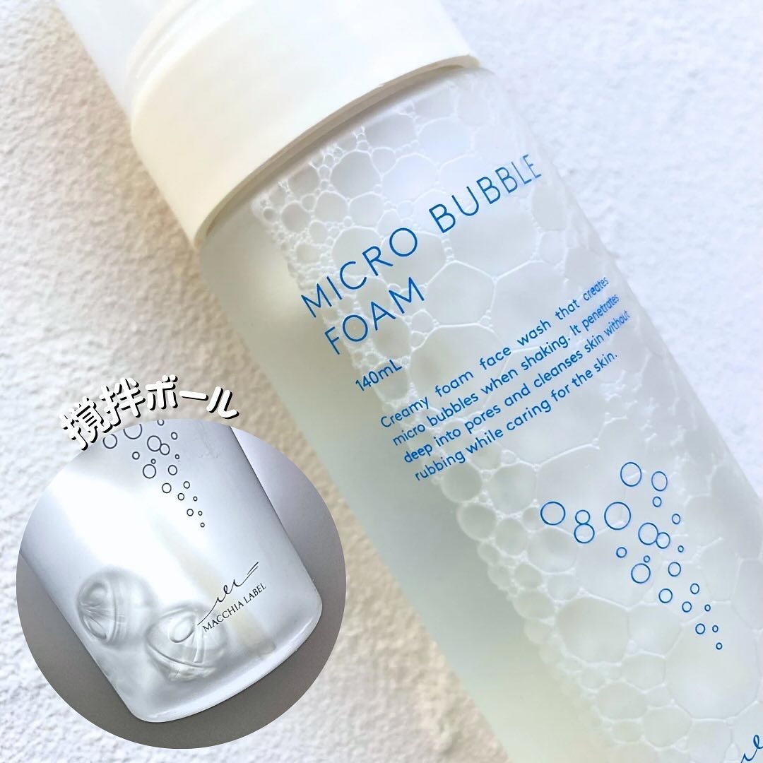 マイクロバブルフォーム/Macchia Label/泡洗顔を使ったクチコミ（3枚目）