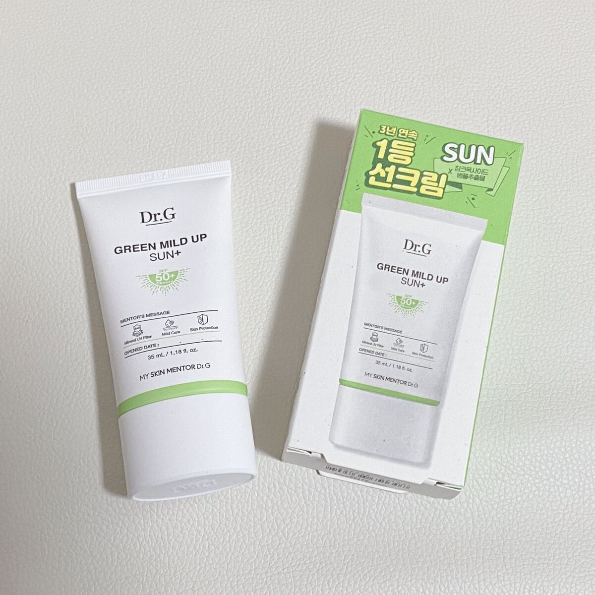 グリーンマイルドアップサンプラス/Dr.G/日焼け止めクリームを使ったクチコミ(1枚目)