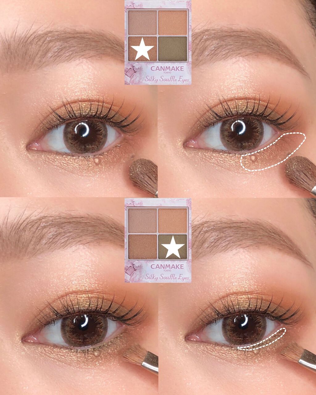 シルキースフレアイズ/キャンメイク/アイシャドウパレットを使ったクチコミ(3枚目)