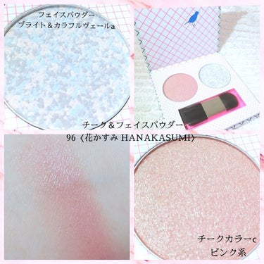 ファンケル 春限定メイク チーク＆フェイスパウダーのクチコミ「
ファンケル
チーク＆フェイスパウダーパレット💓
🌸花かすみ🌸  ピンク系  税込3300円
.....」（2枚目）