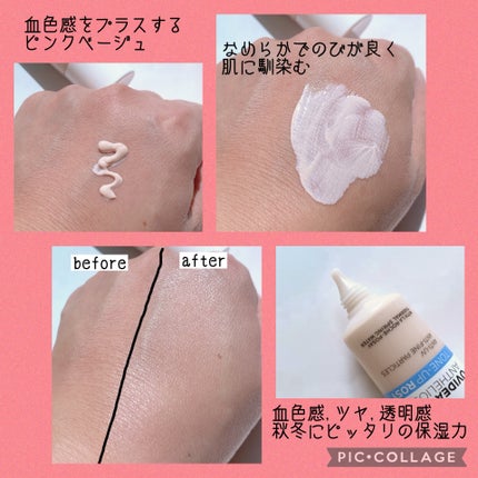 UVイデア XL プロテクショントーンアップ ローズ/ラ ロッシュ ポゼ/日焼け止めクリームを使ったクチコミ(2枚目)