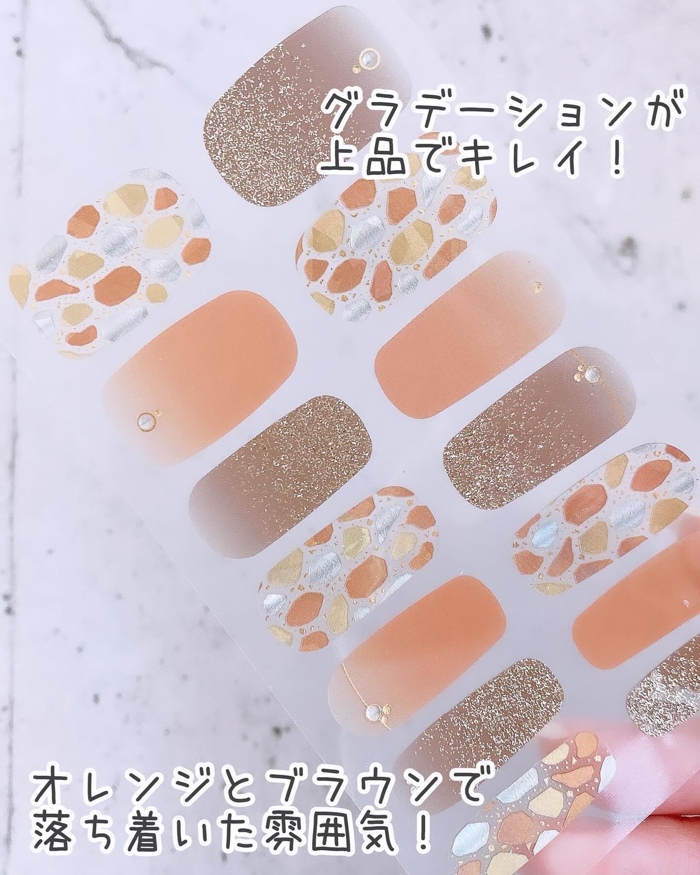 貼るジェルネイル/セリア/ネイルシールを使ったクチコミ(3枚目)